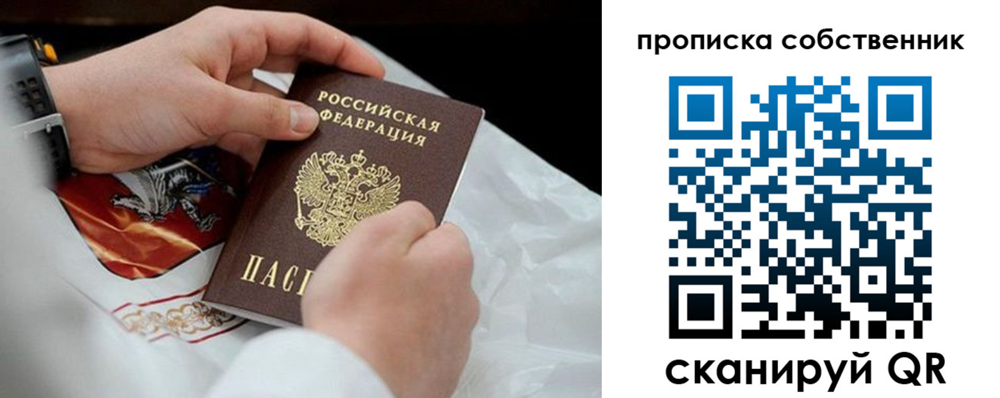 регистрация для дет. сада в Белореченске