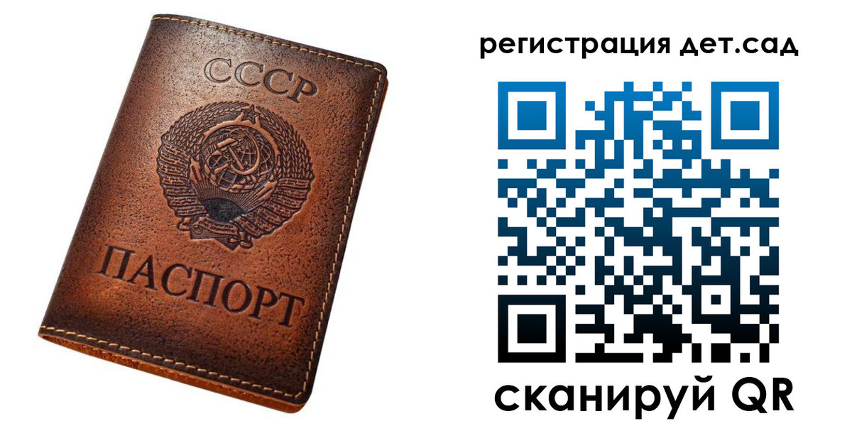 прописка для кредита в Белореченске